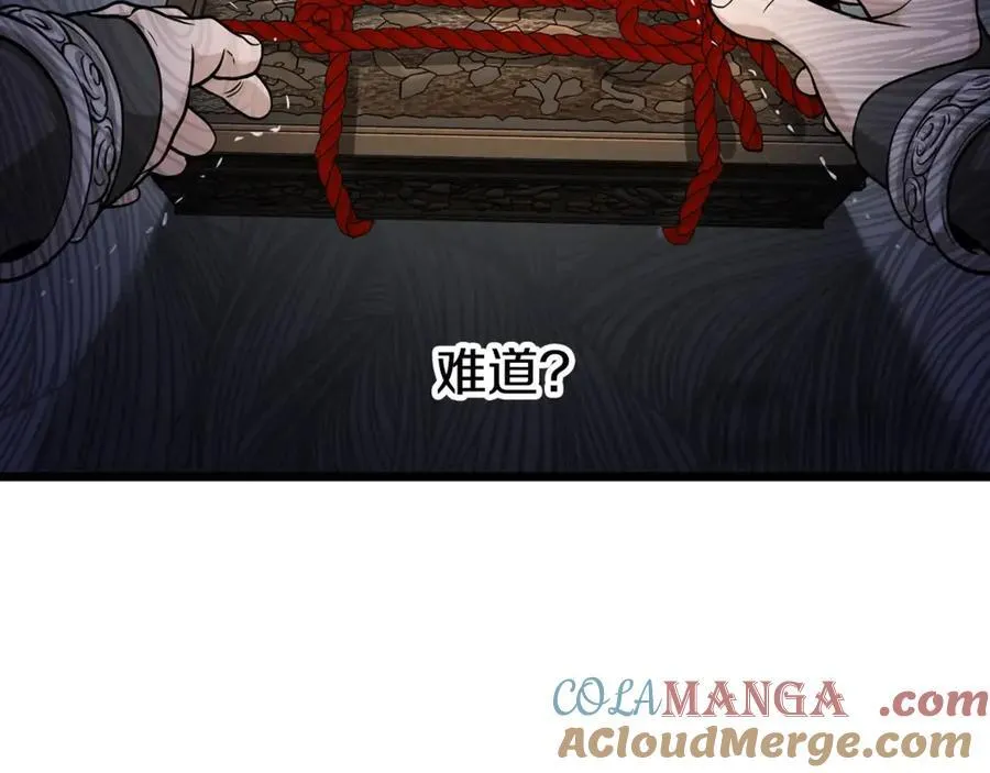 第213话 我是来喝茶的132
