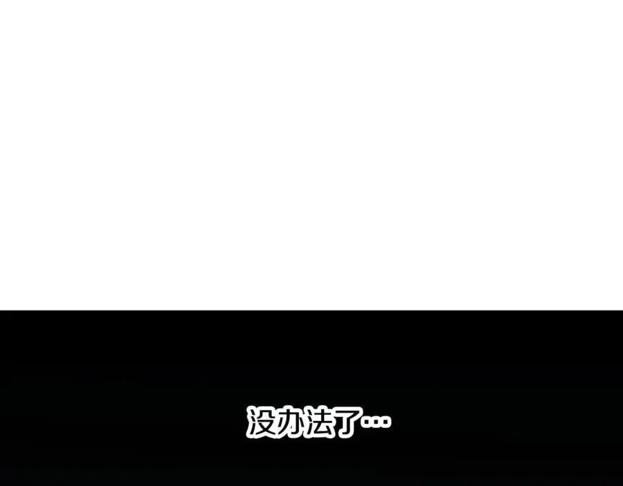 第213话 我是来喝茶的174