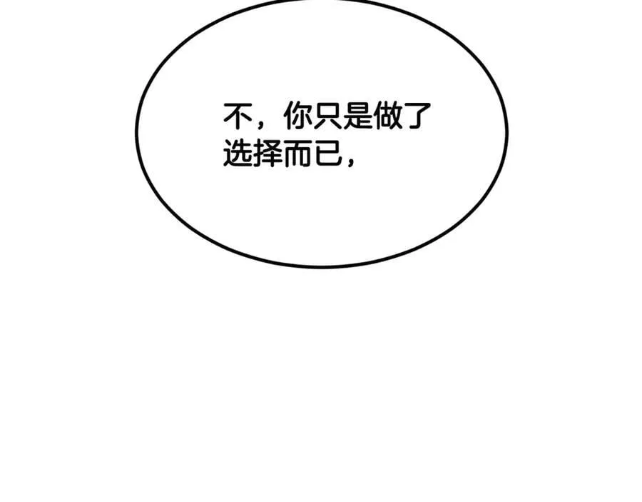 第218话 杀伐果断147