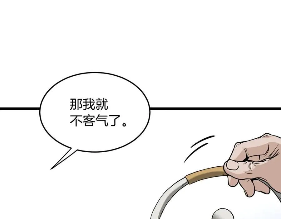 第214话 计划101