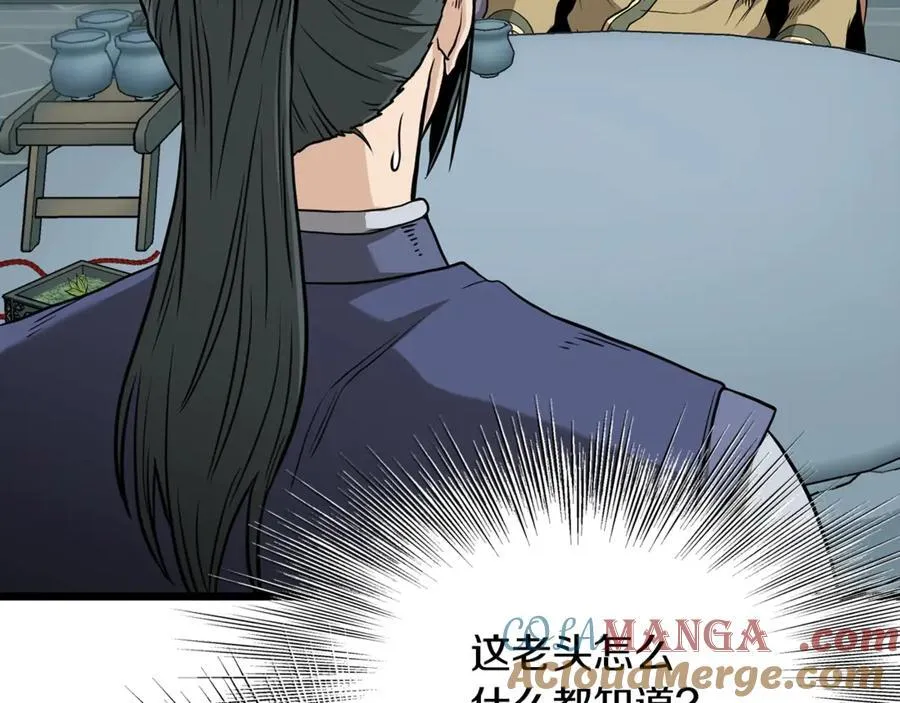 第214话 计划80