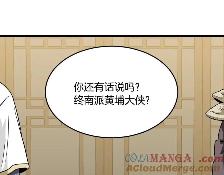 第217话 巨额的赔款156