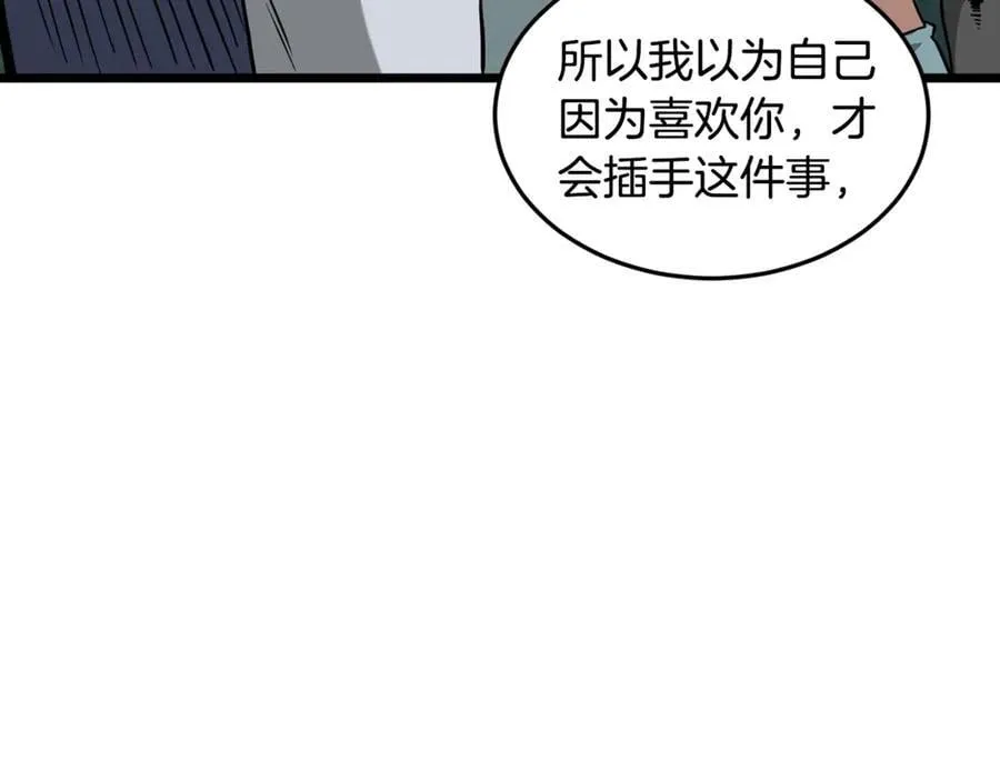 第214话 计划225