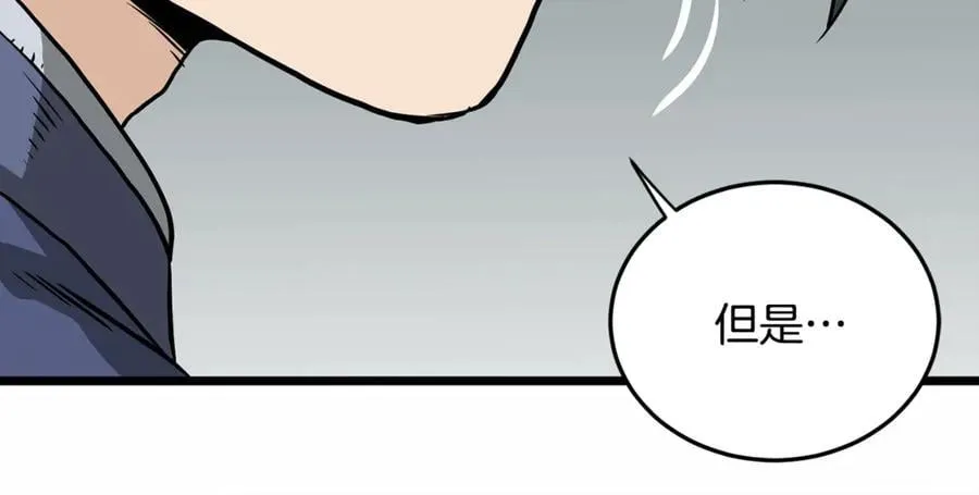 第214话 计划227