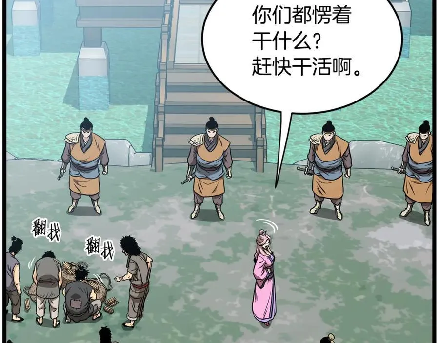 第215话 卑鄙无耻63