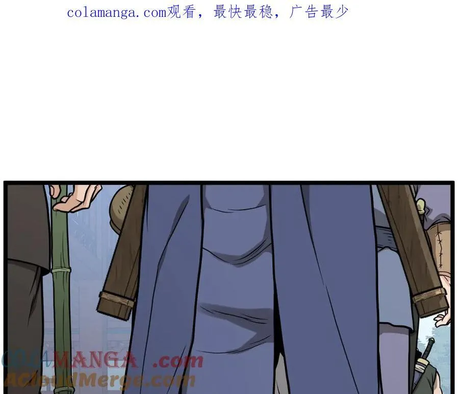第213话 我是来喝茶的0