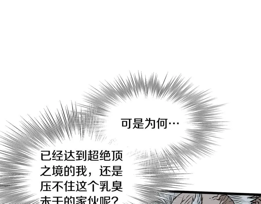 第216话 你是真该死啊58