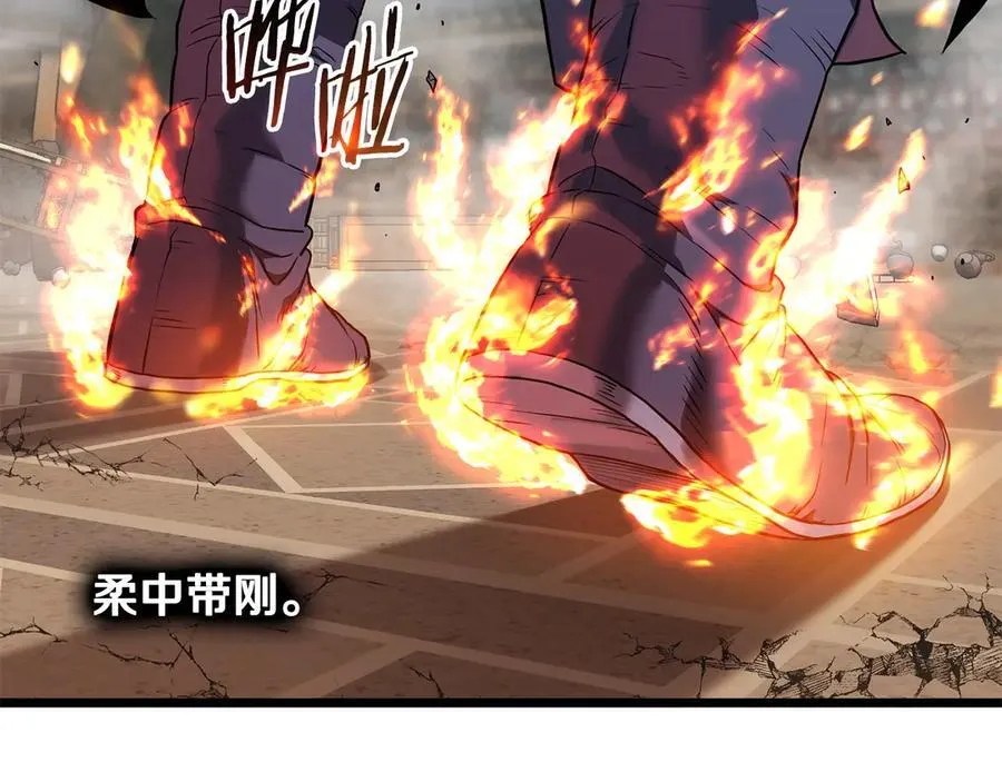 第216话 你是真该死啊110