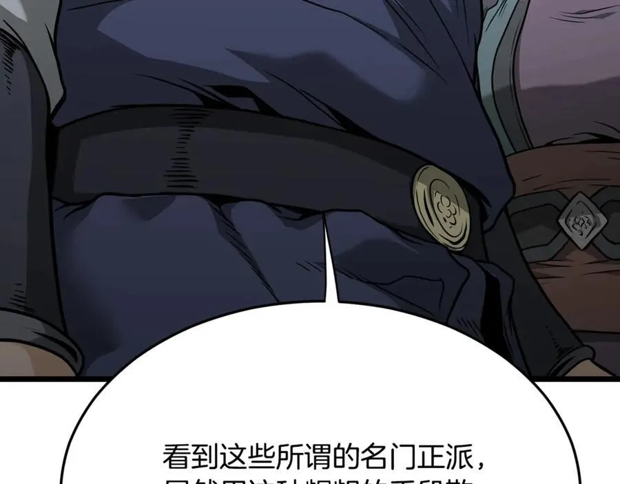第214话 计划237