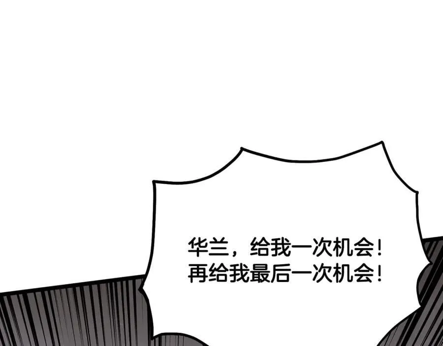 第218话 杀伐果断155