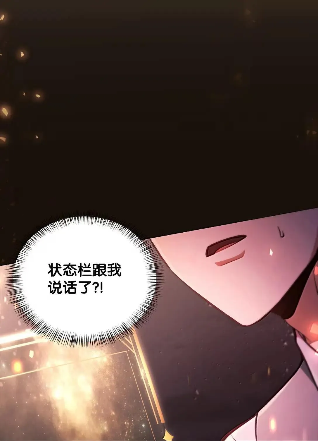 128 拯救莱奥斯4