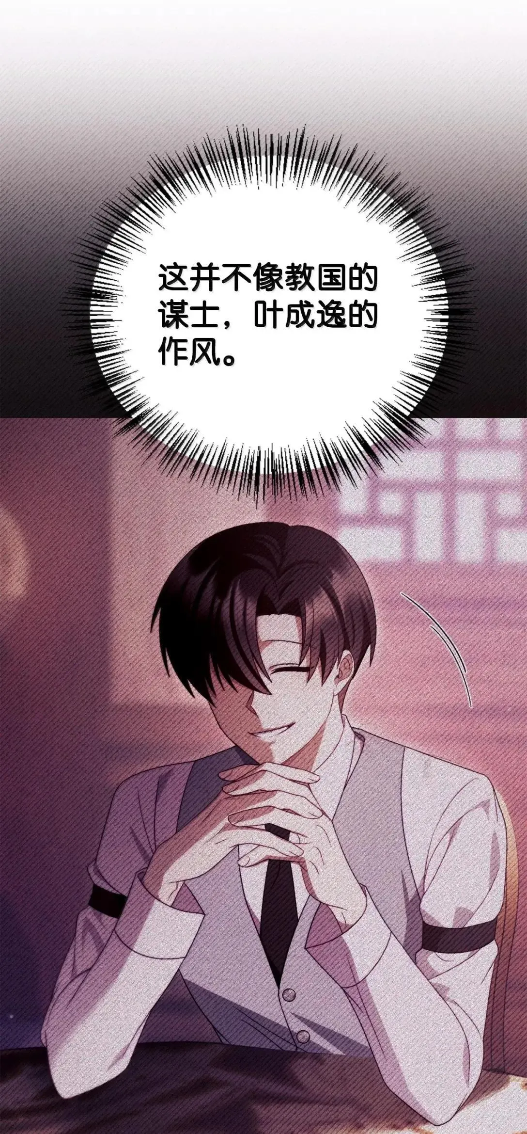 125 恶魔召唤85