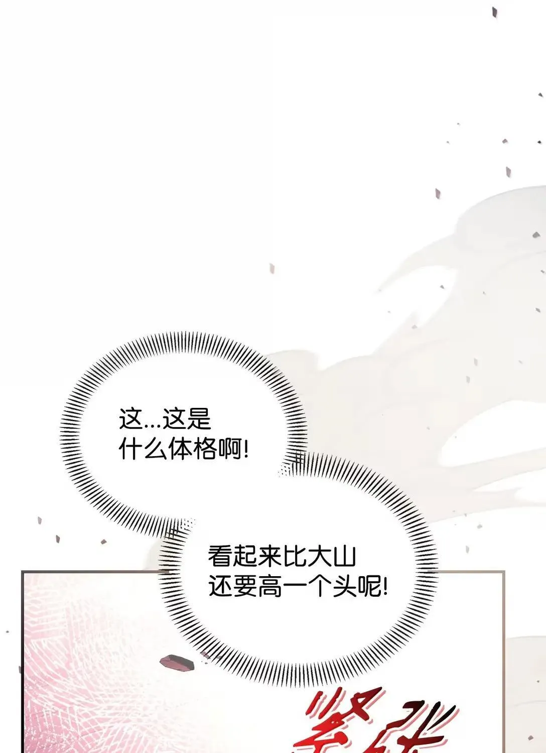 120 偶遇夏傲琳92