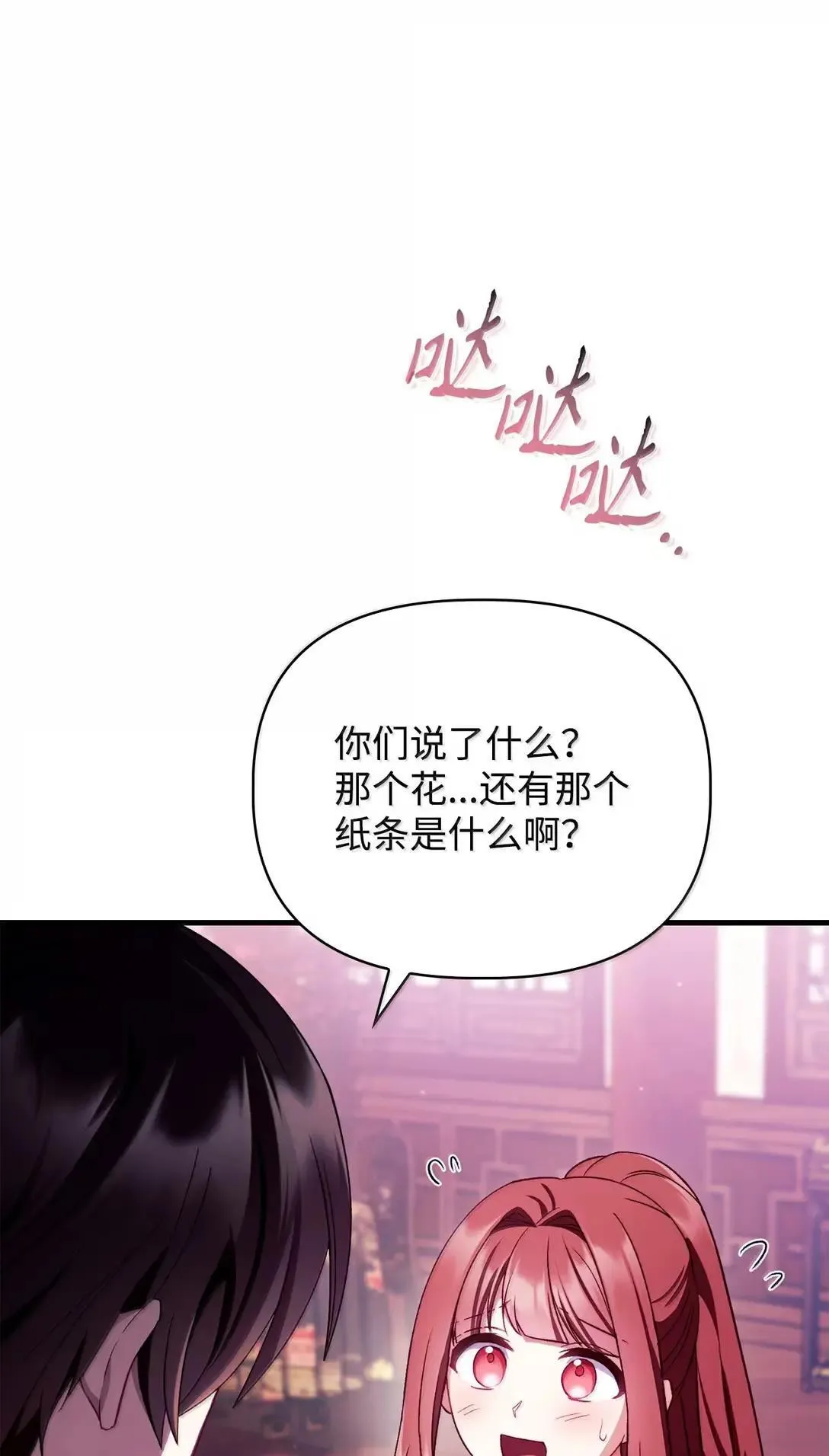 123 魔法陨石7