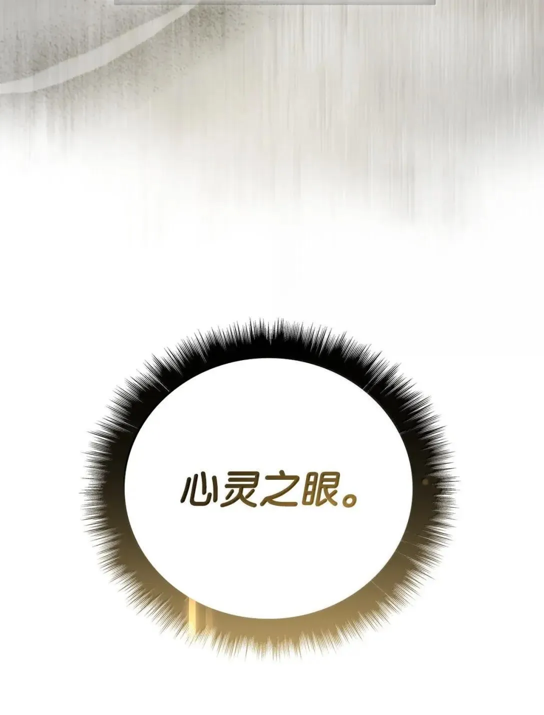 122 对决胜负19