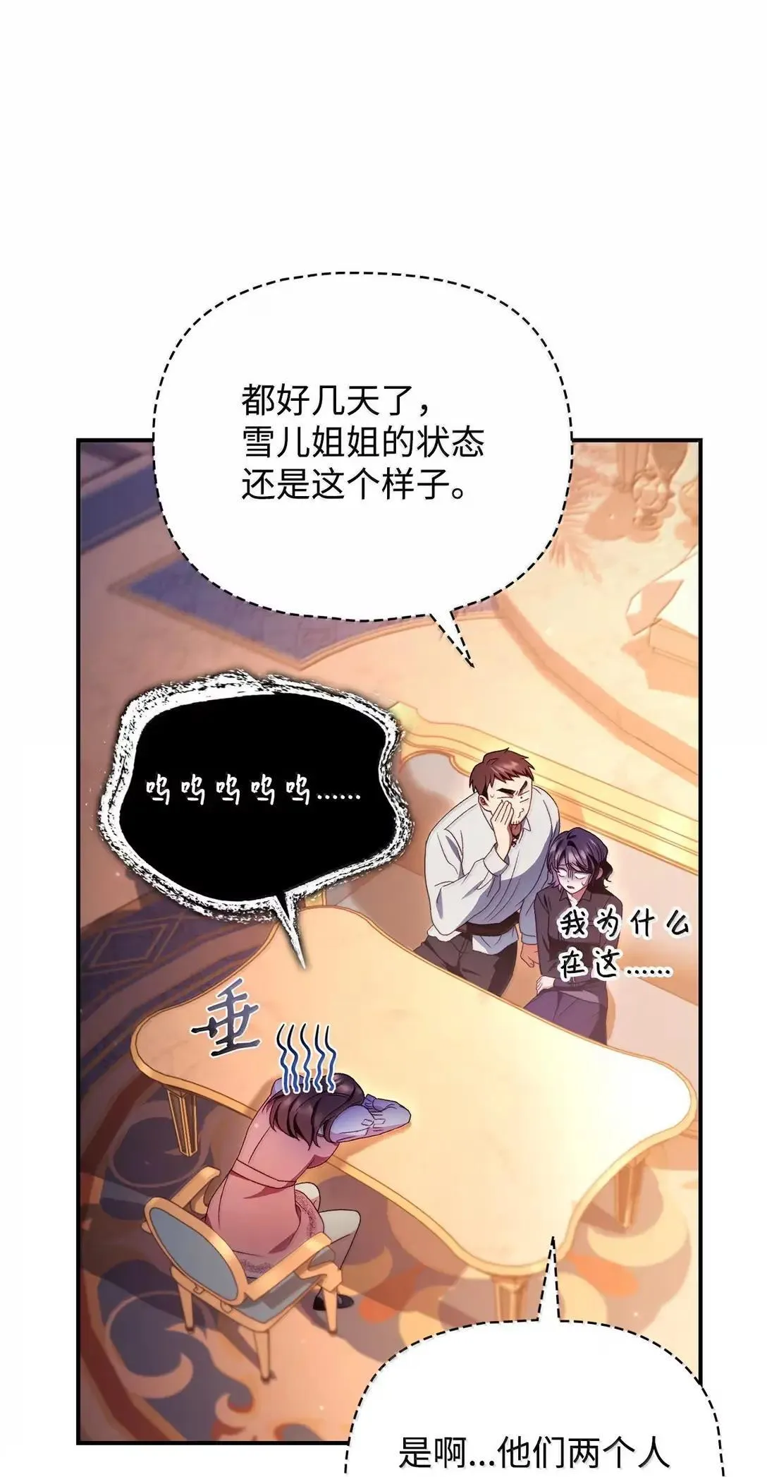 123 魔法陨石62