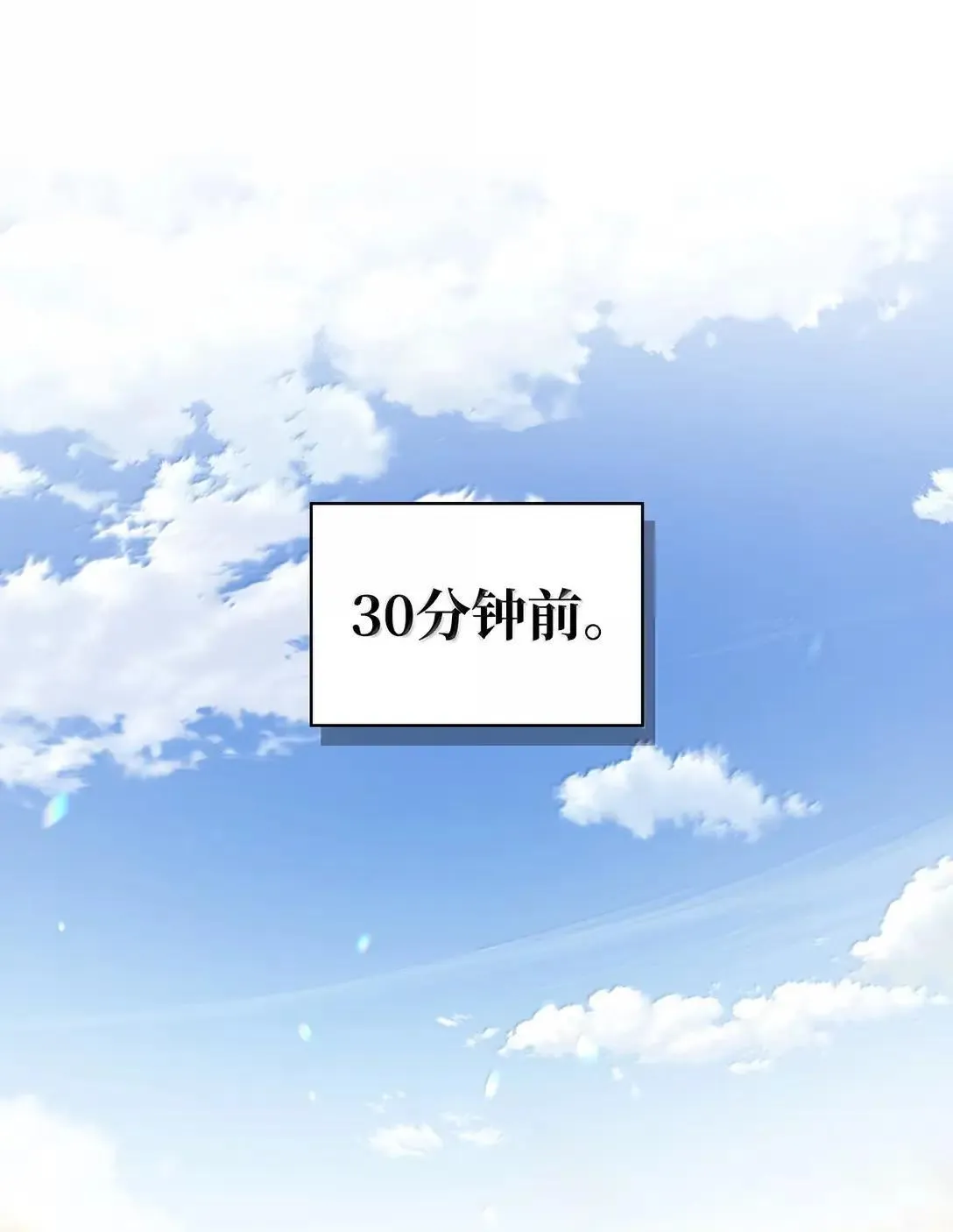 120 偶遇夏傲琳0