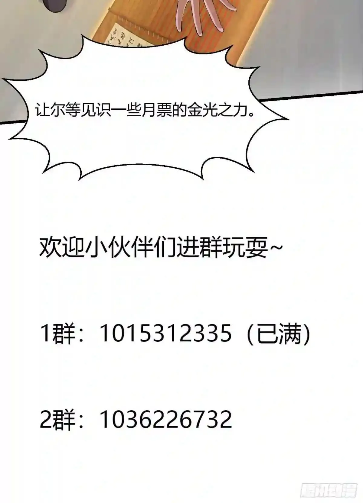 127 与恶魔的交易40
