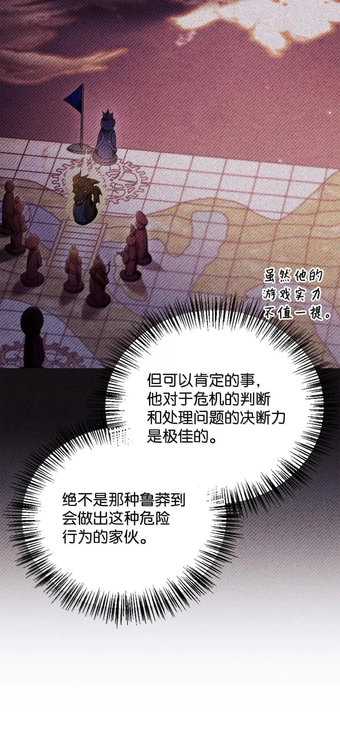 125 恶魔召唤86