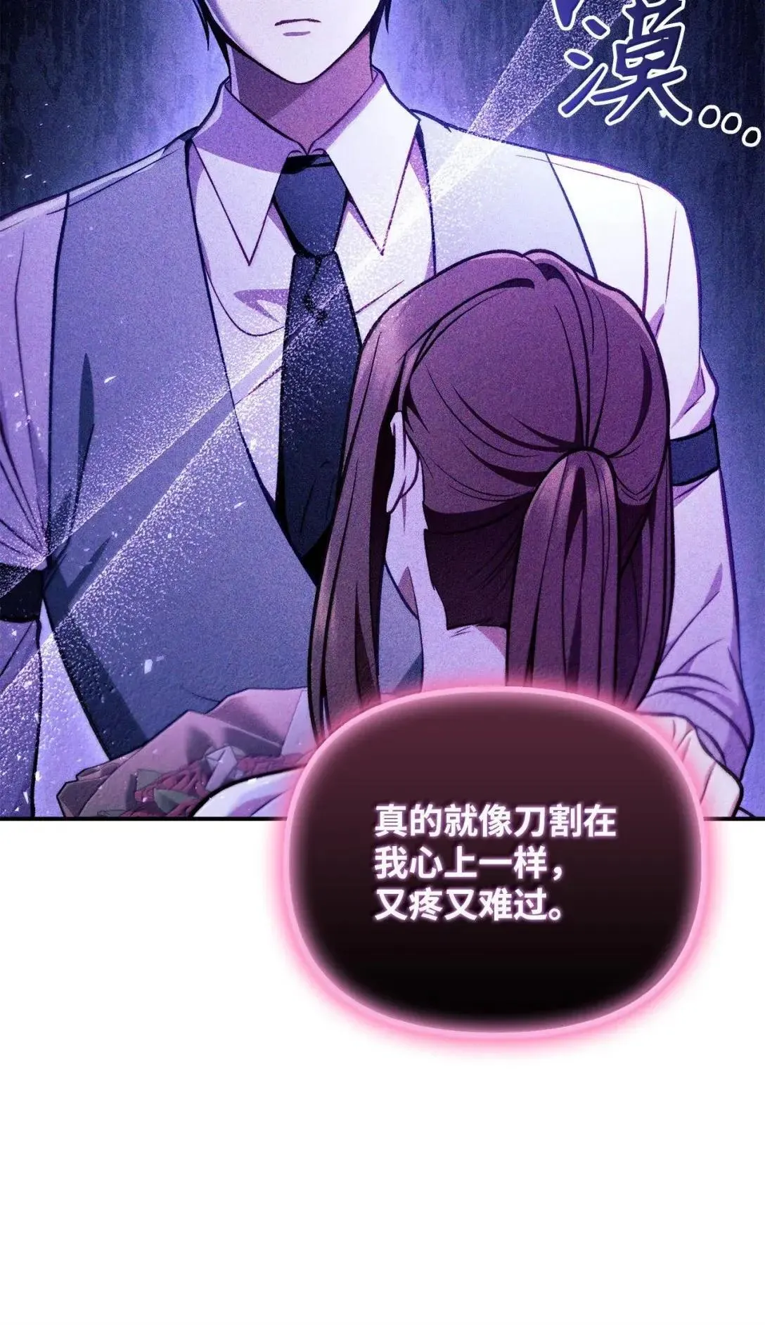 124 末日白船75