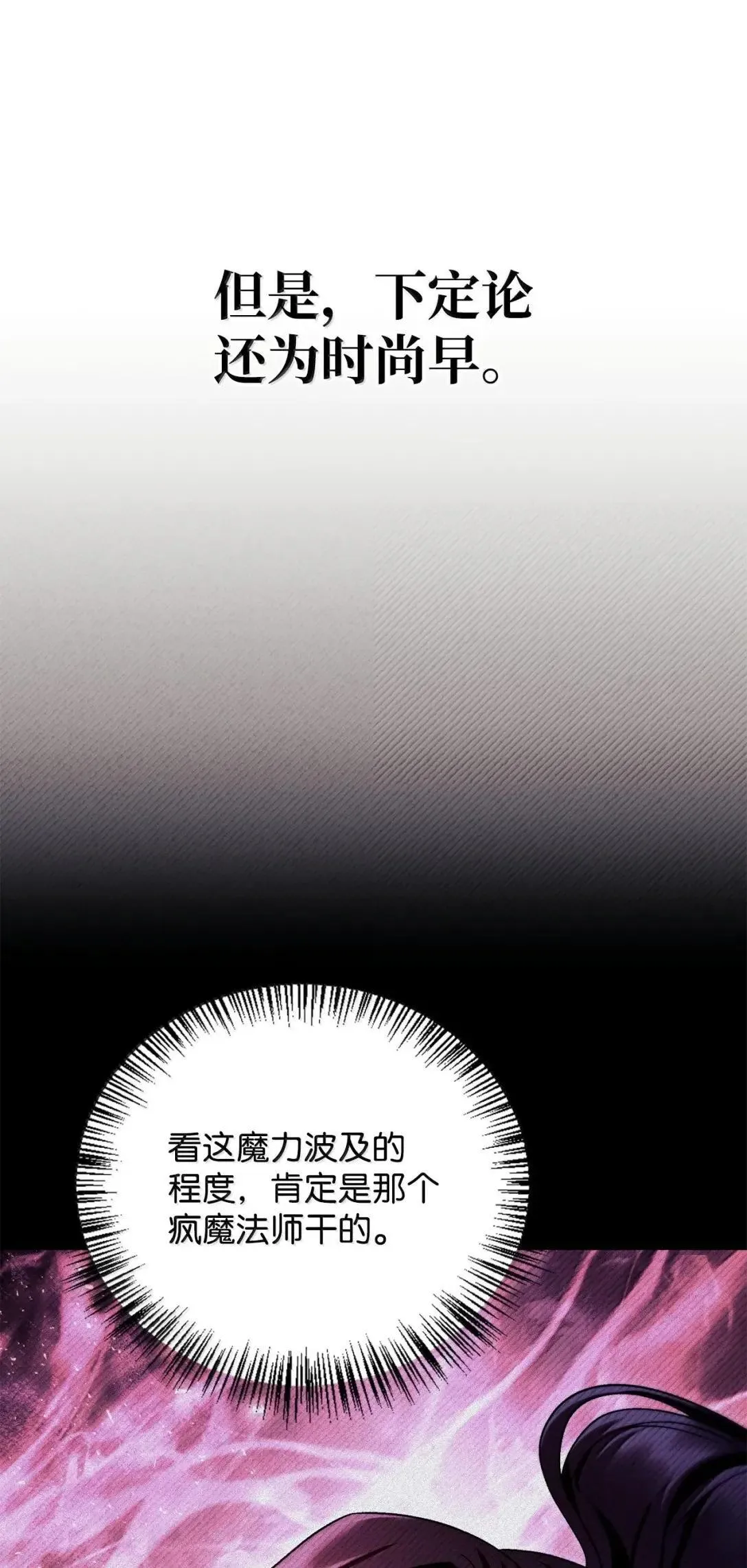125 恶魔召唤77