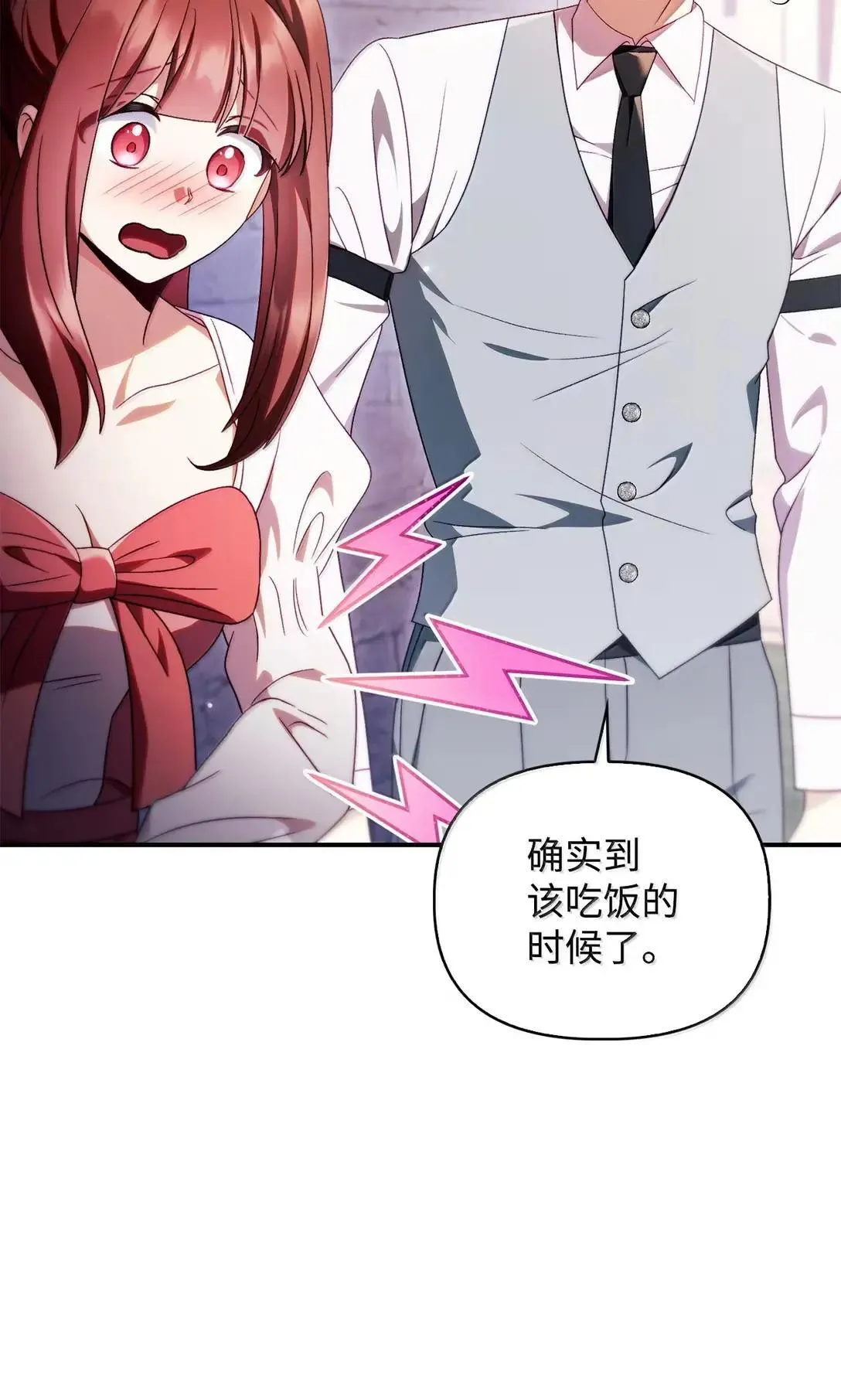 120 偶遇夏傲琳51