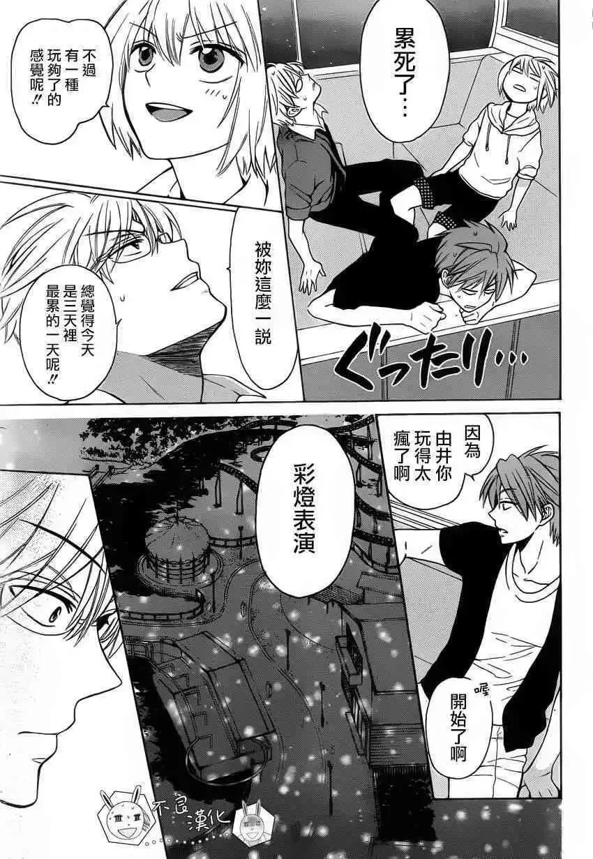 126 欺诈与煽动之恶魔22
