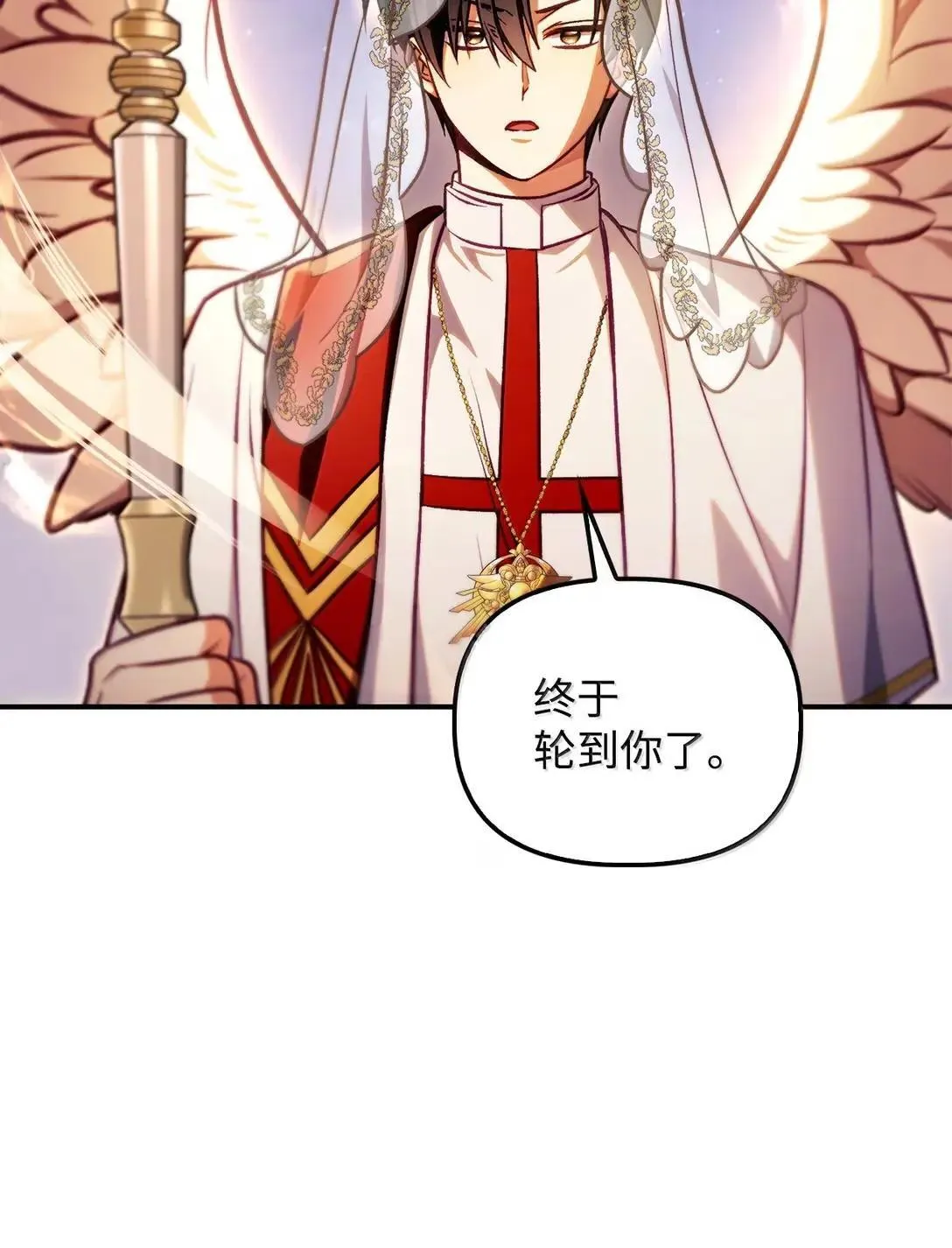 128 拯救莱奥斯82