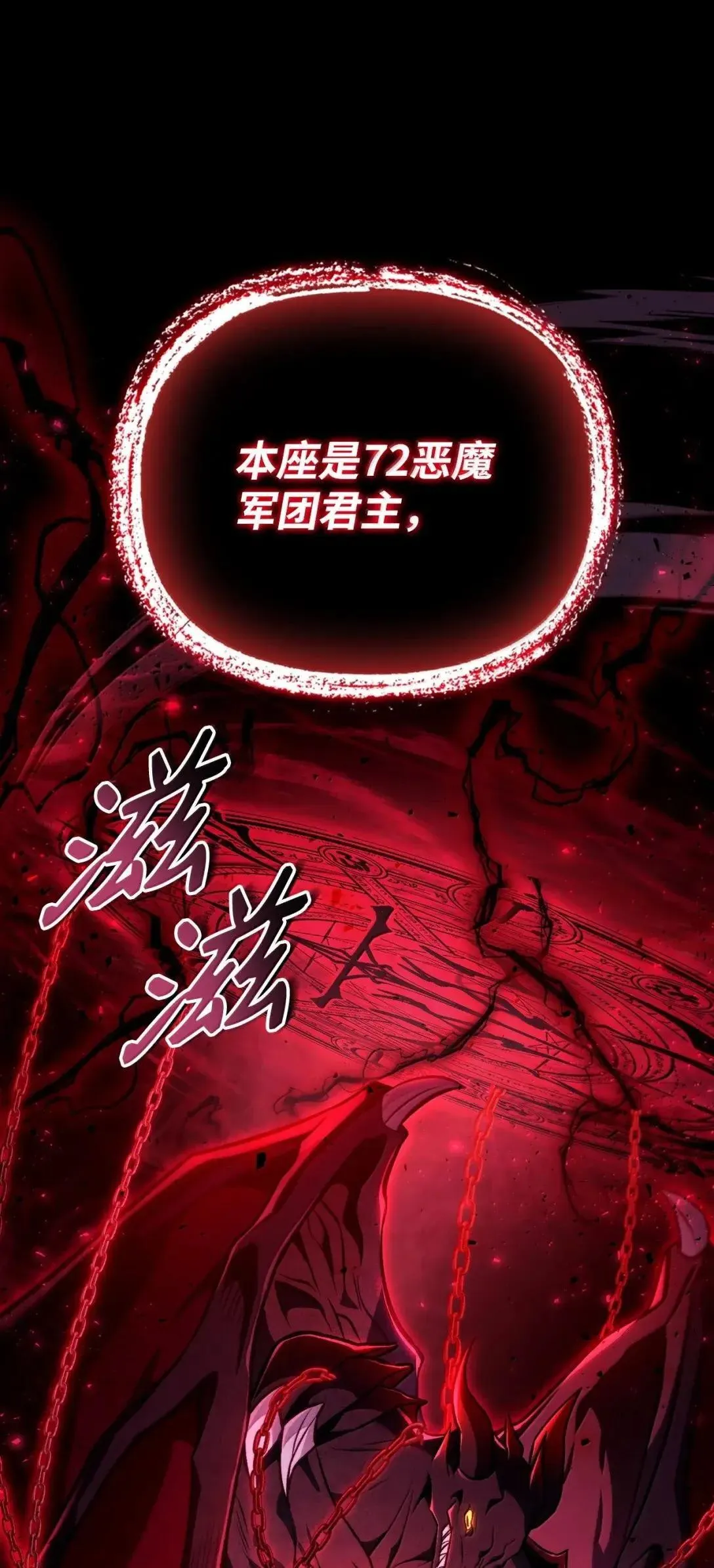 125 恶魔召唤115