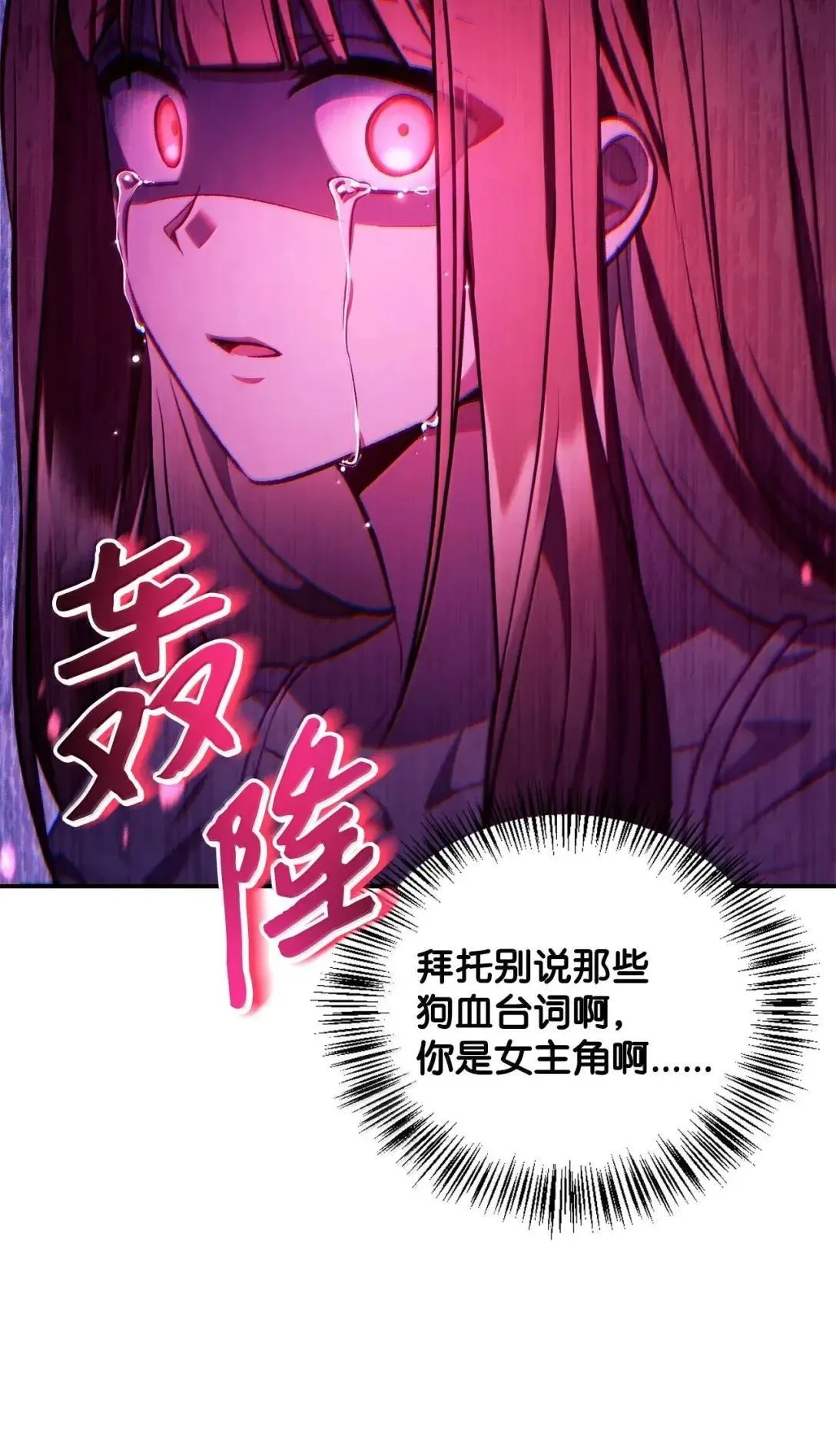 124 末日白船94