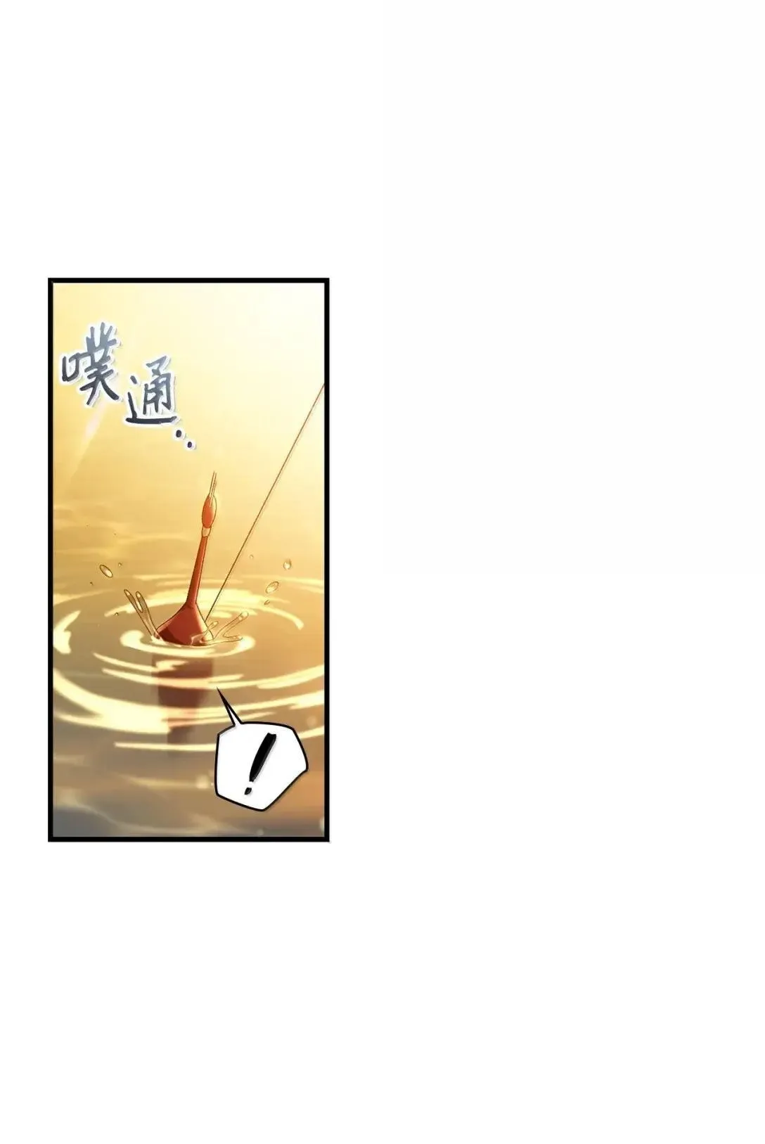 123 魔法陨石107