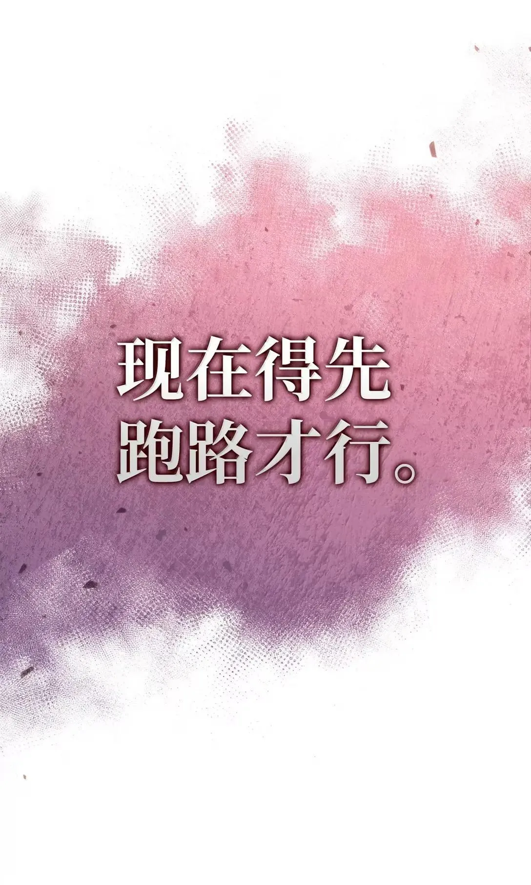 120 偶遇夏傲琳26