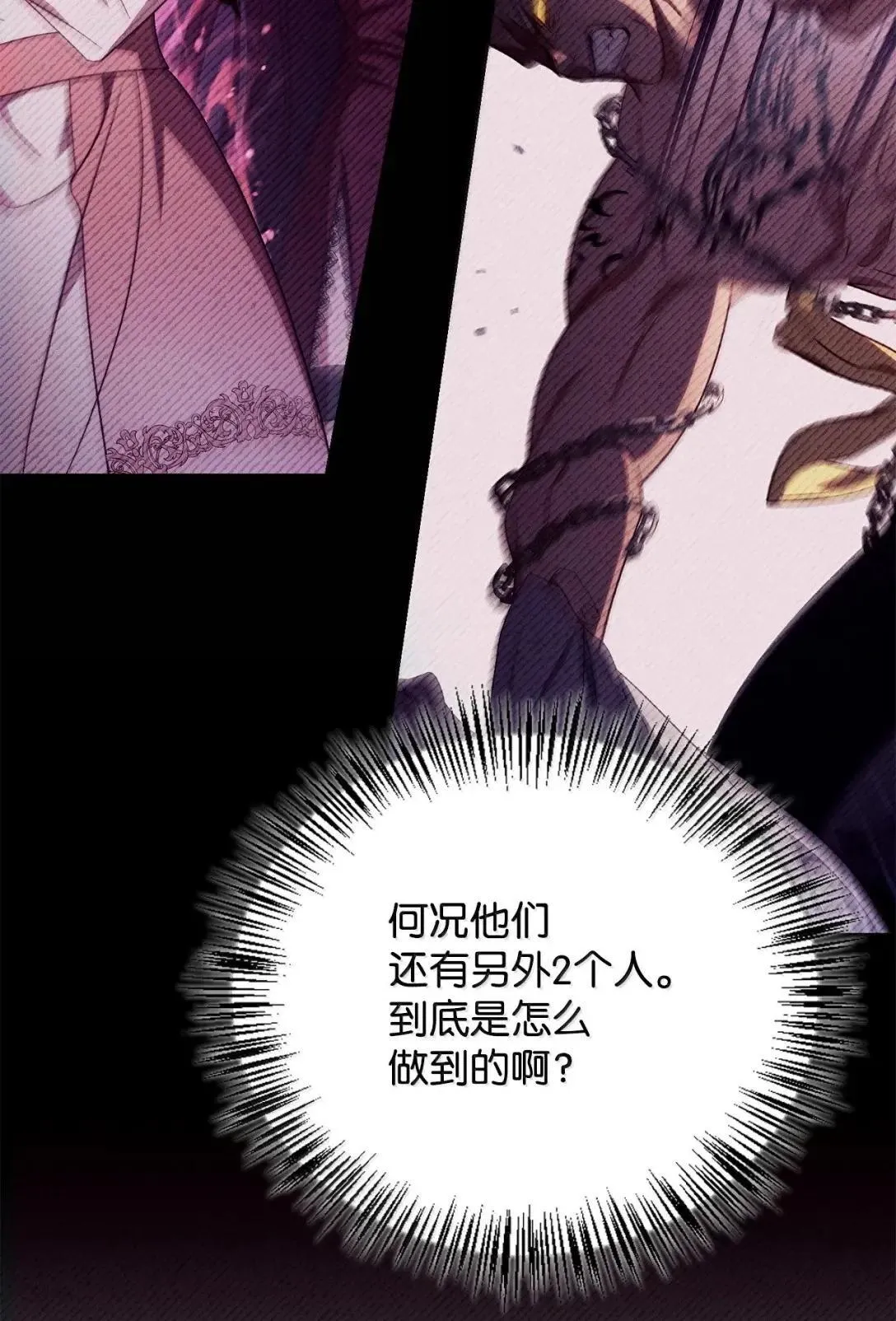 124 末日白船16