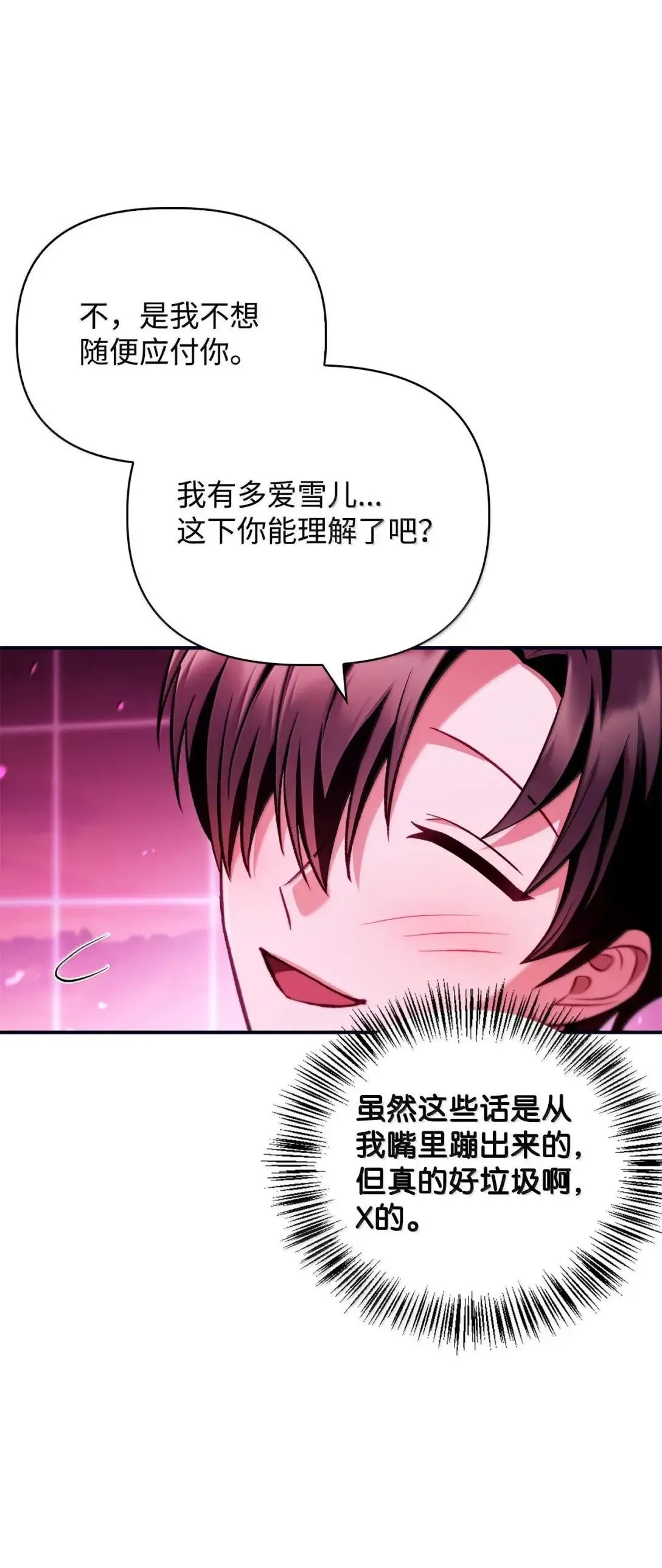 125 恶魔召唤30