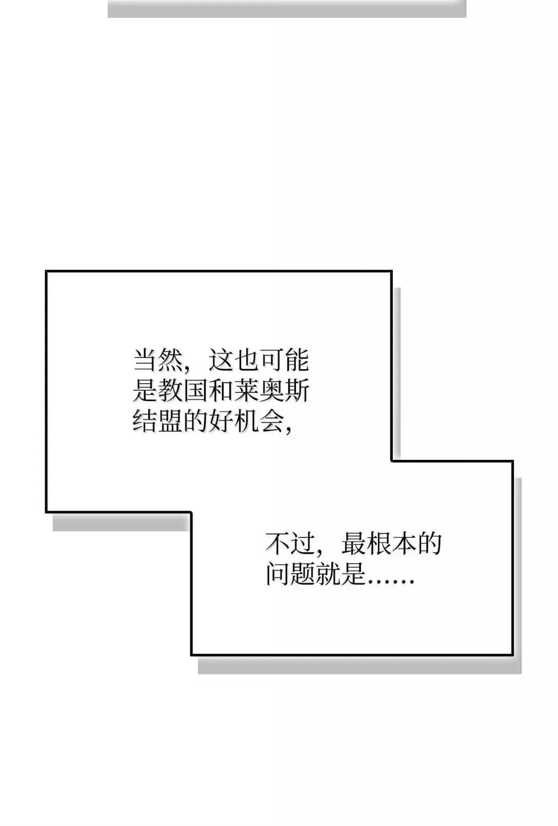 124 末日白船12