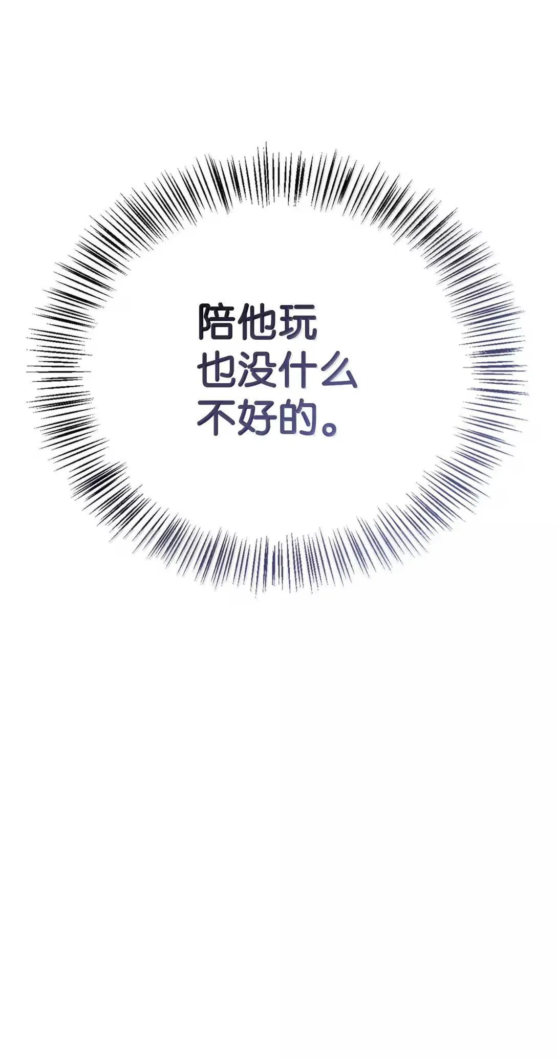 121 军师陈青110