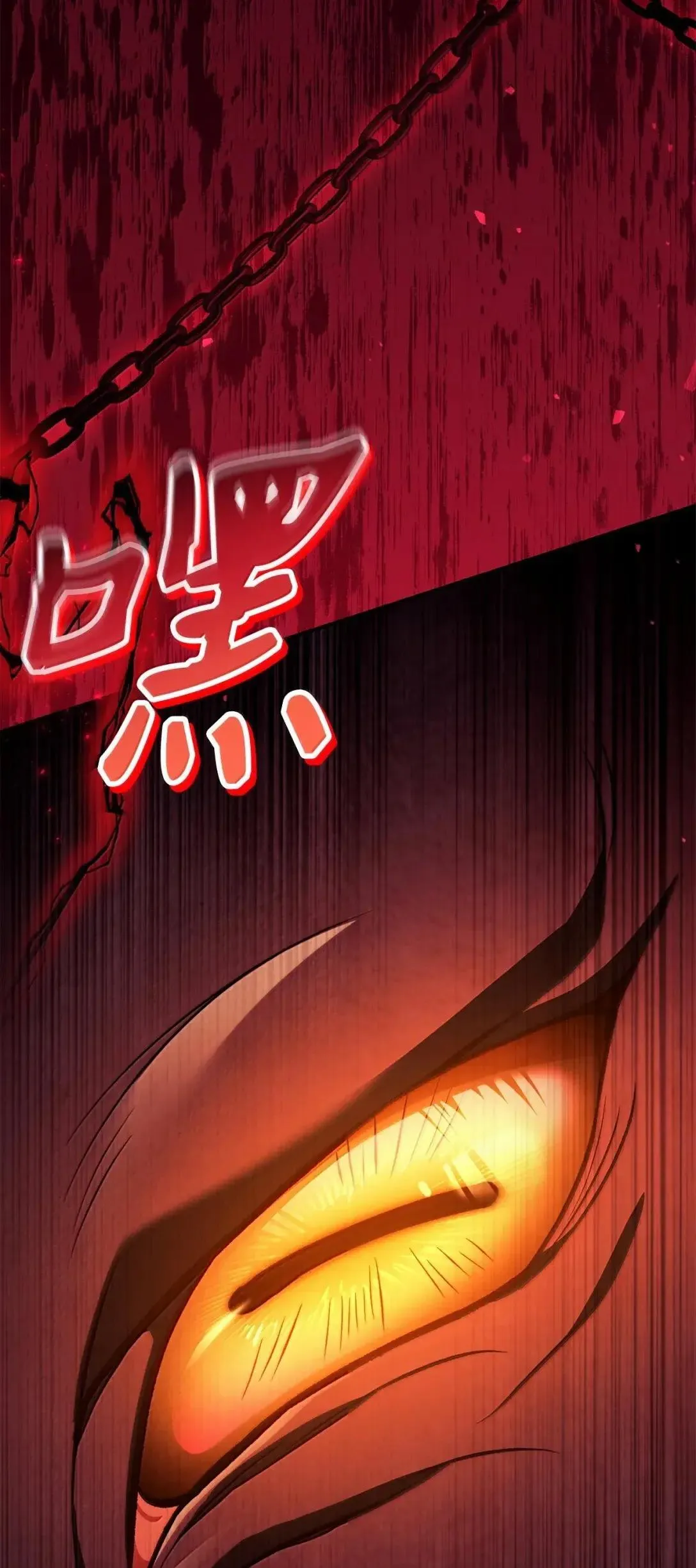 125 恶魔召唤111