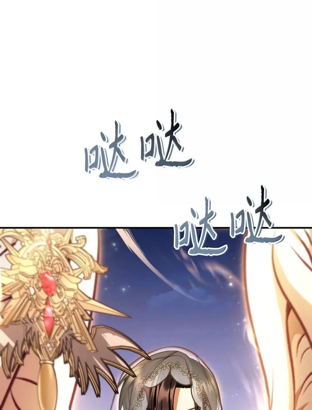 128 拯救莱奥斯81