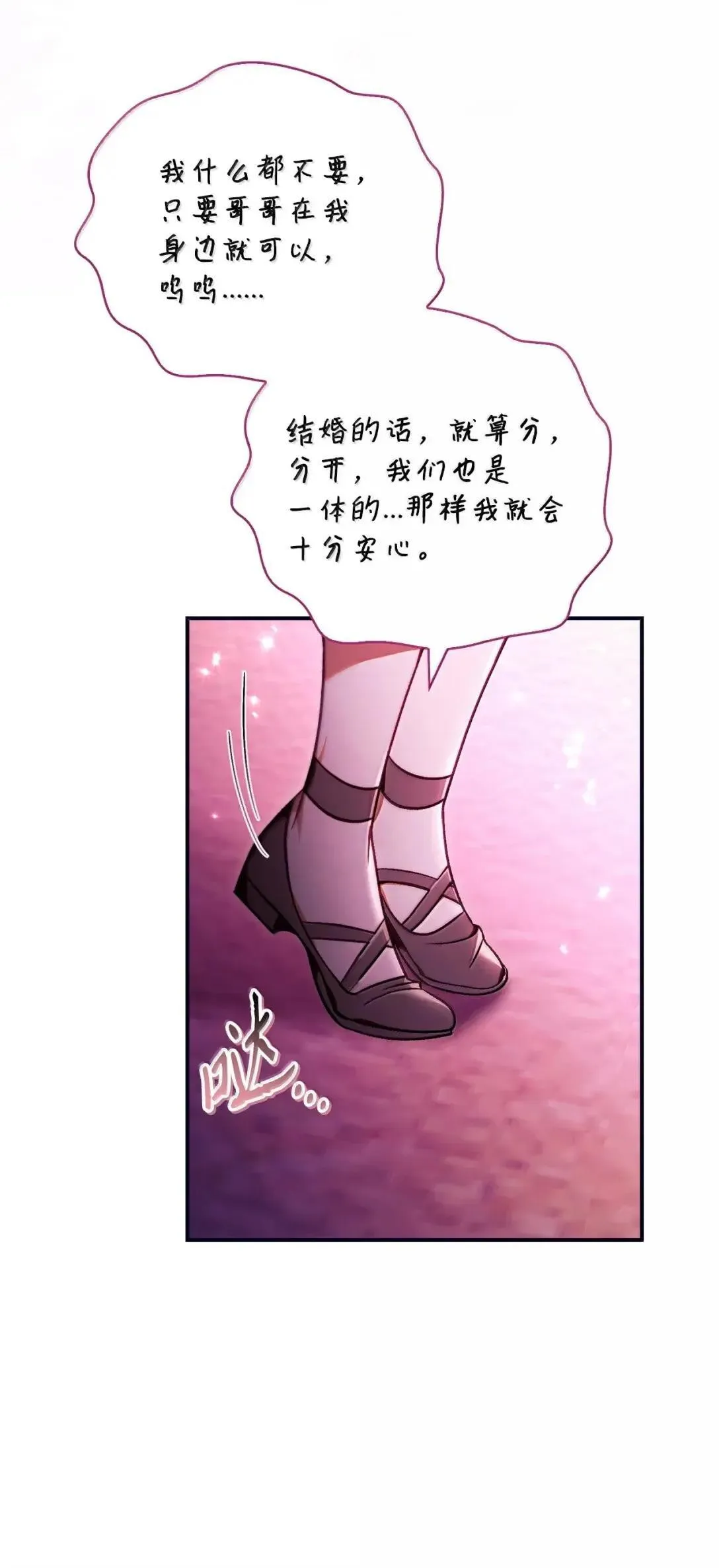 125 恶魔召唤26
