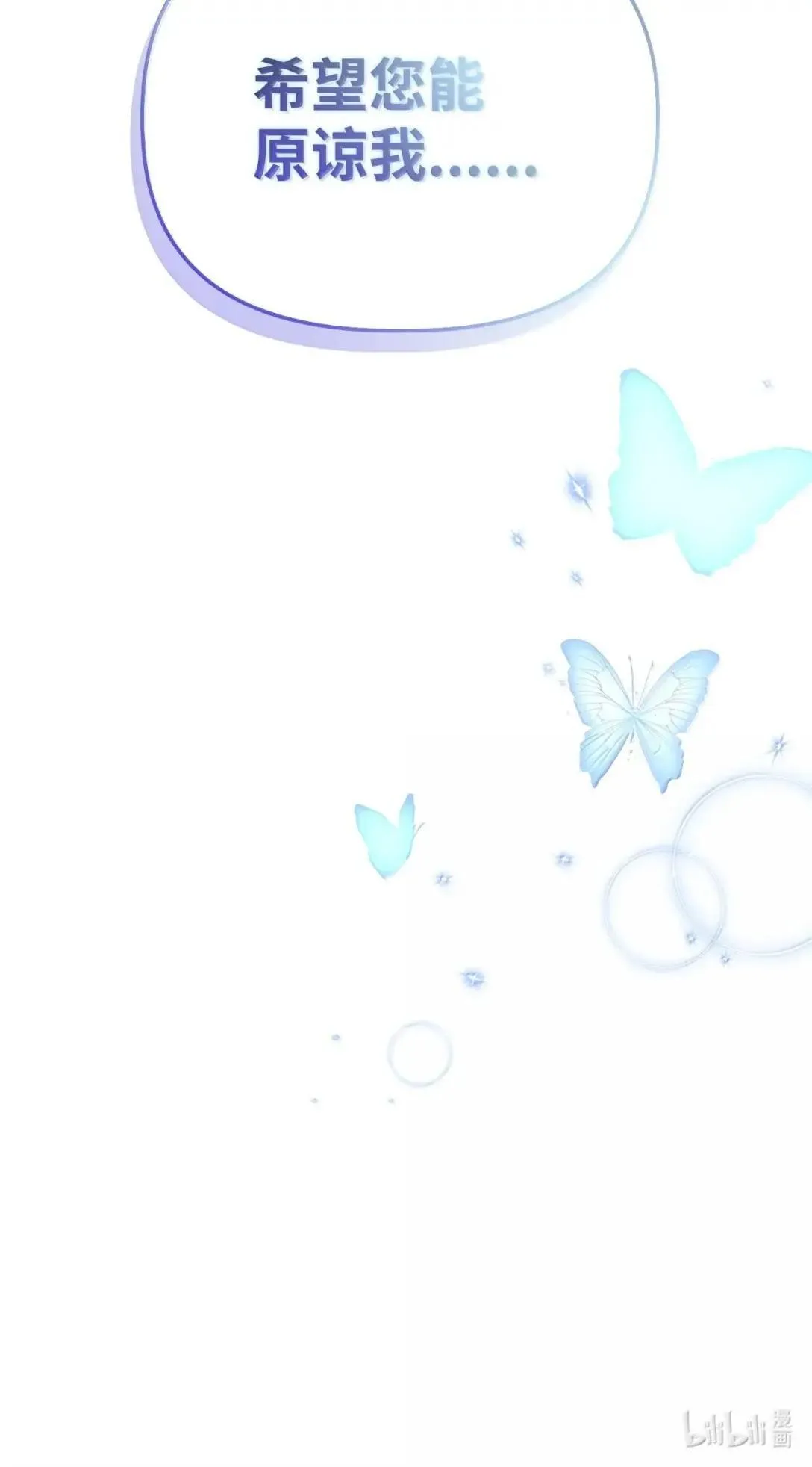 124 末日白船113