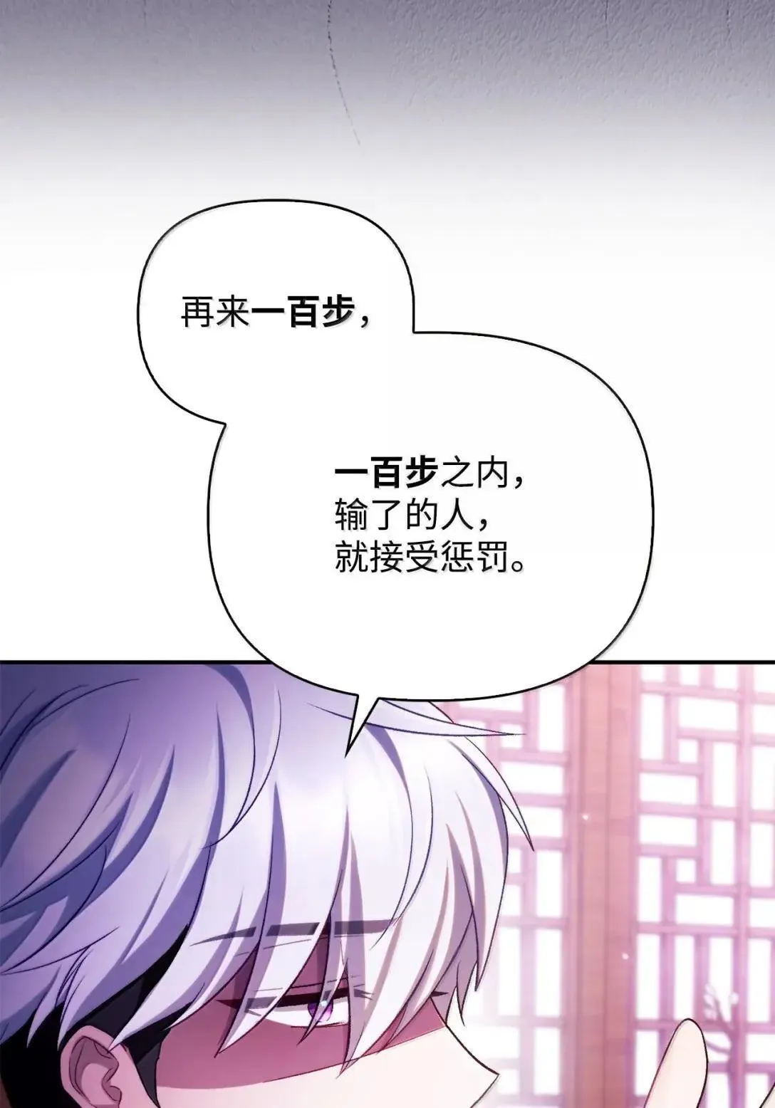122 对决胜负46