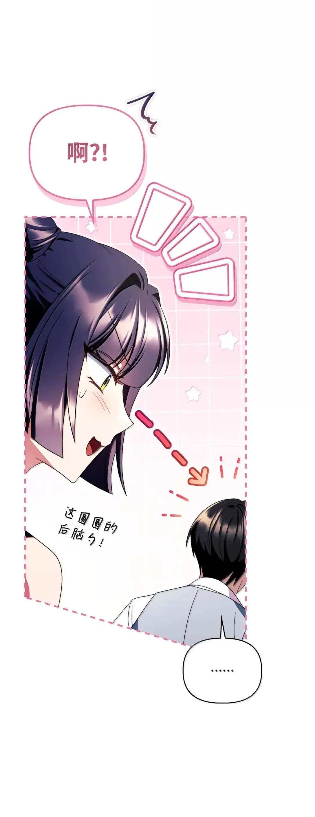 121 军师陈青3