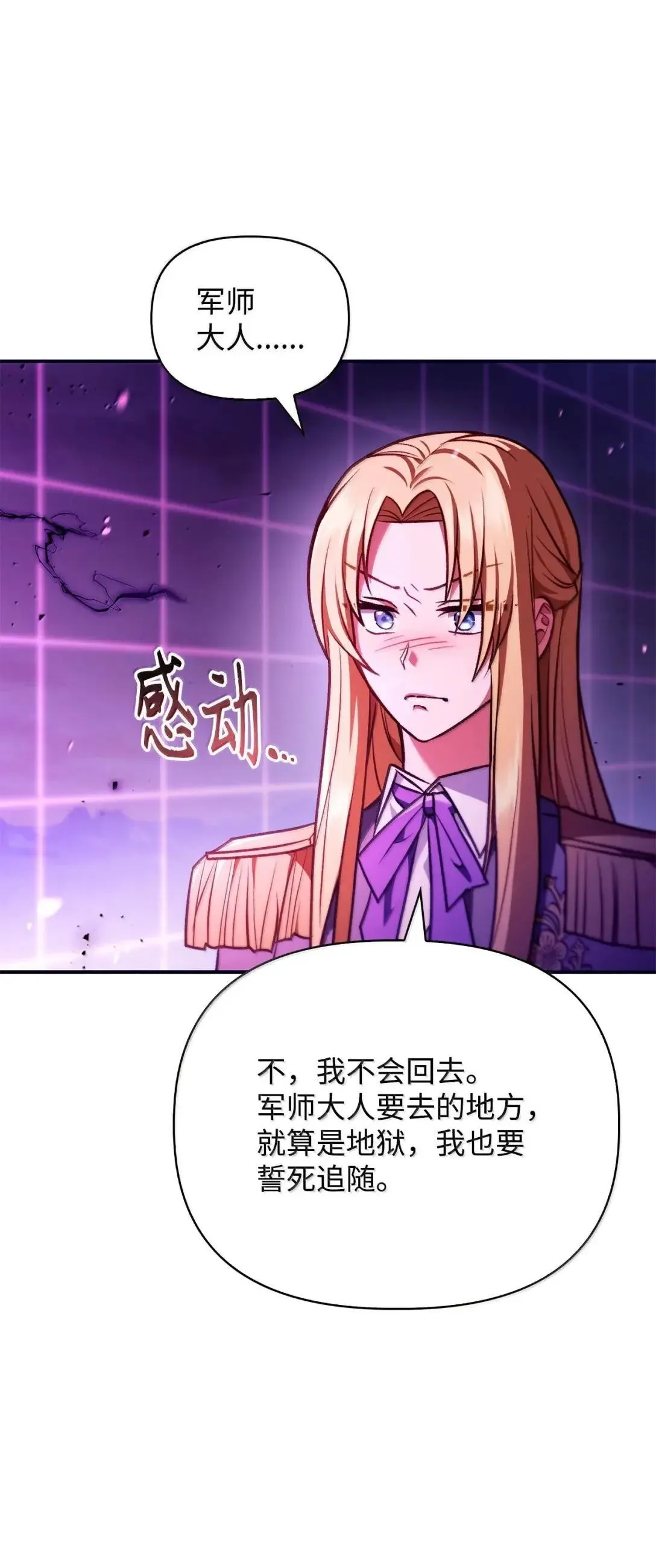 125 恶魔召唤93