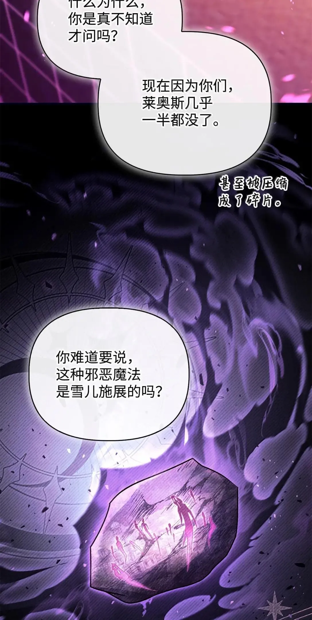 125 恶魔召唤39