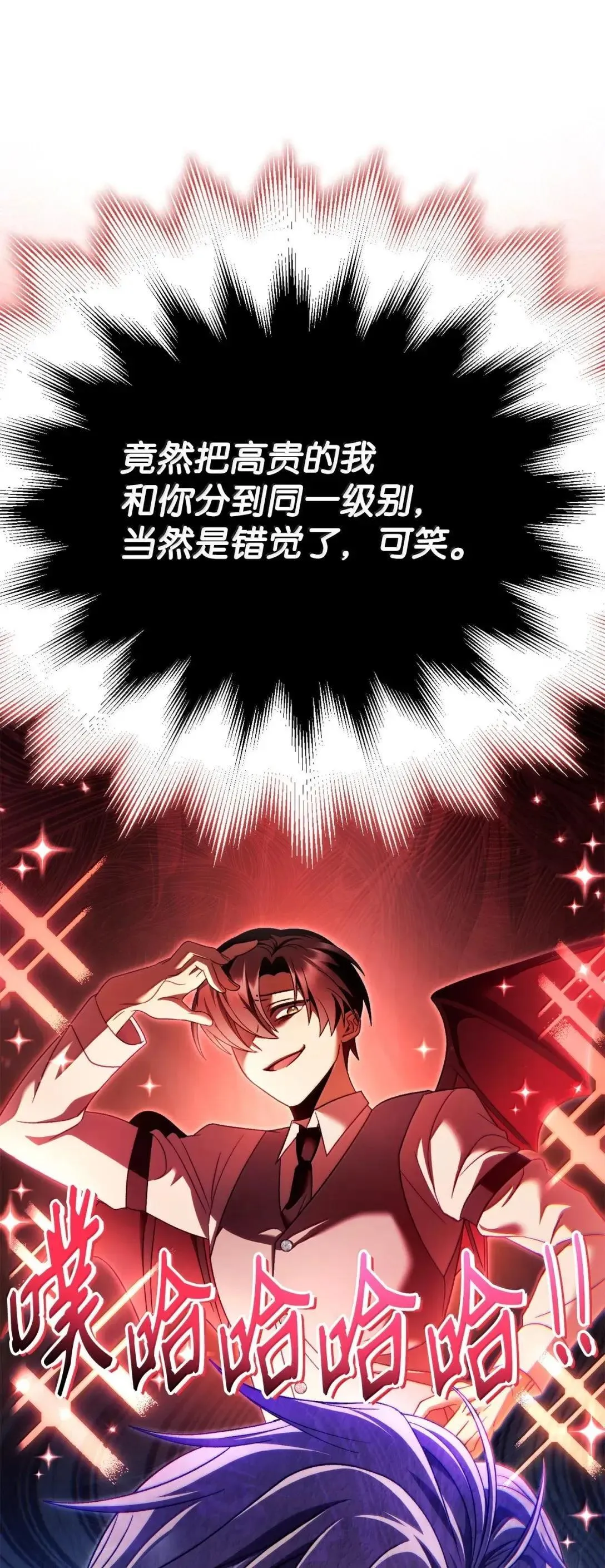 122 对决胜负41
