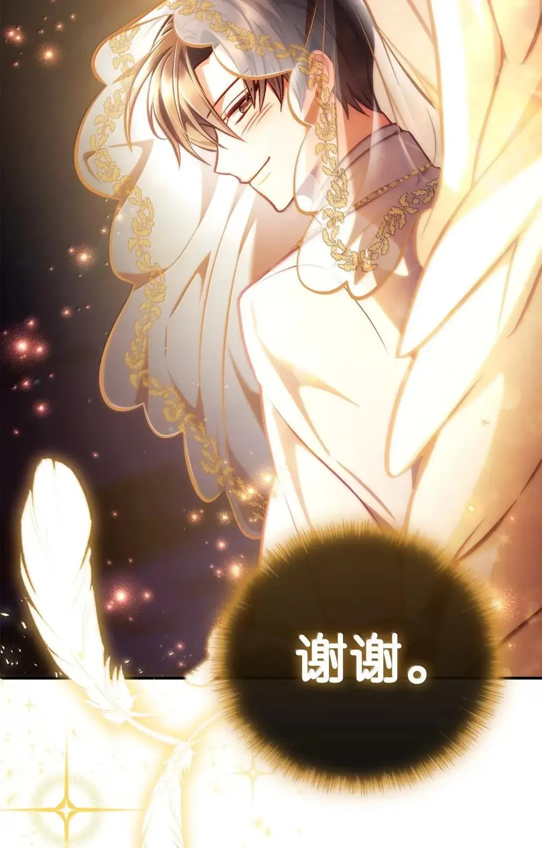 128 拯救莱奥斯61
