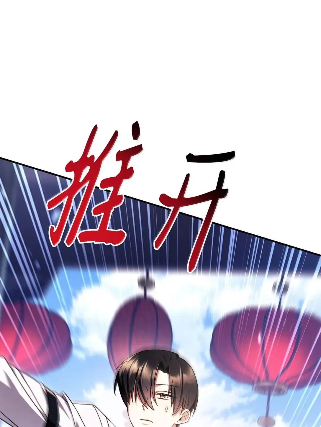120 偶遇夏傲琳69