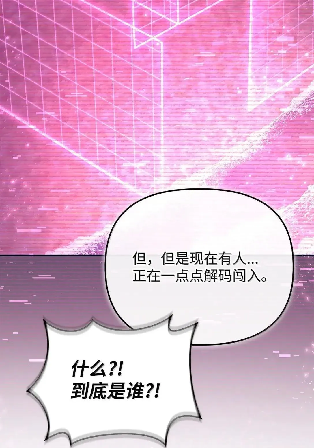 125 恶魔召唤48