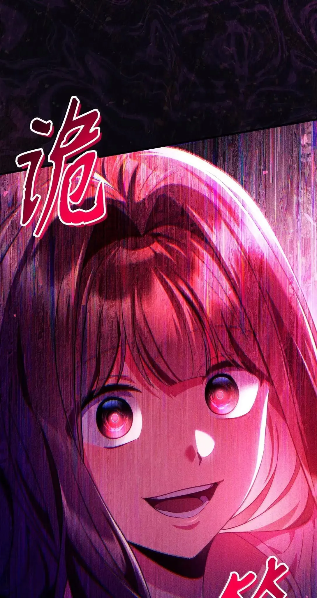 123 魔法陨石102