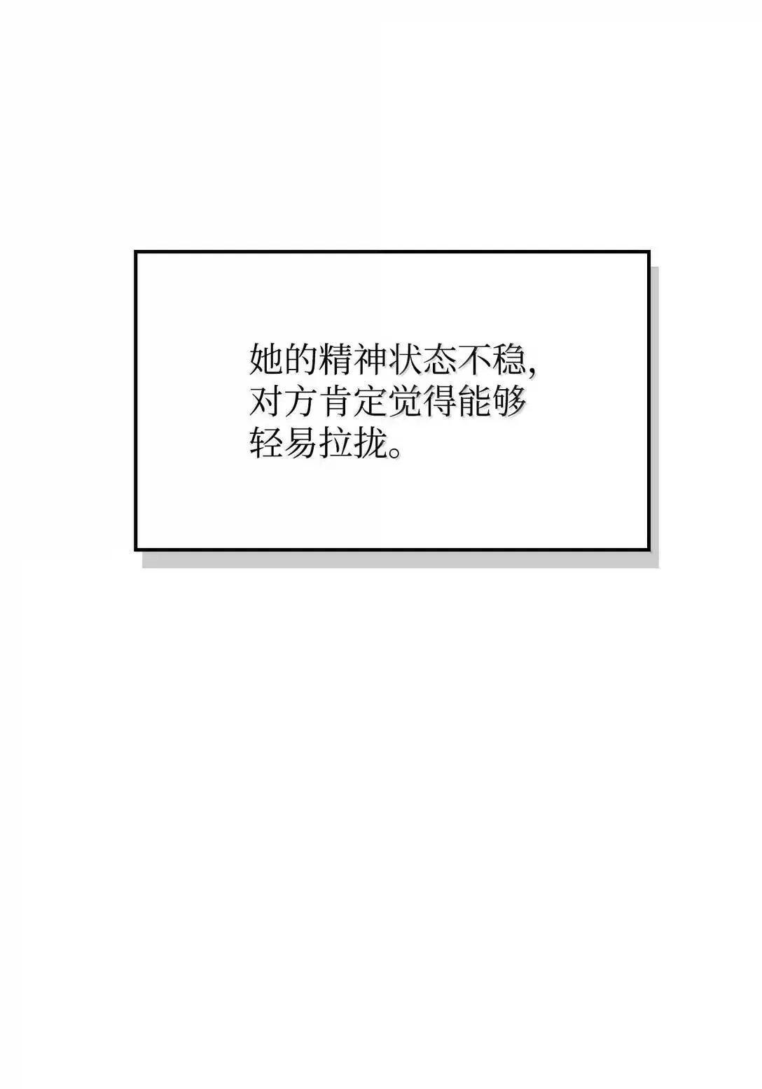 123 魔法陨石21